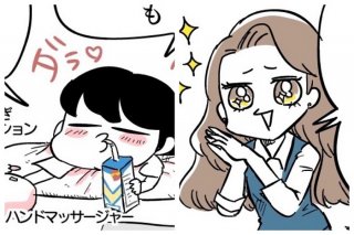 だら先輩とギャルちゃん（漫画:若林杏樹）