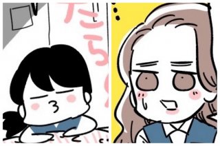 だら先輩とギャルちゃん（漫画:若林杏樹）