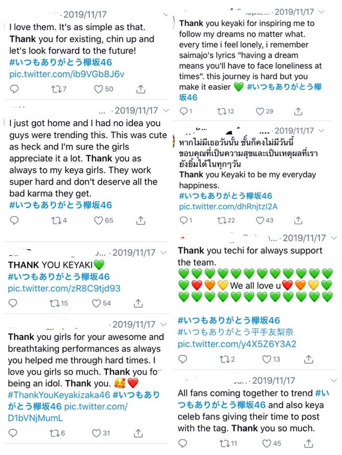 日本のファンが欅坂46に感謝を伝える「#いつもありがとう欅坂46」運動に海外ファンも日本語を付けて参加。海外でもトレンド入りした（写真:こじらぶ）