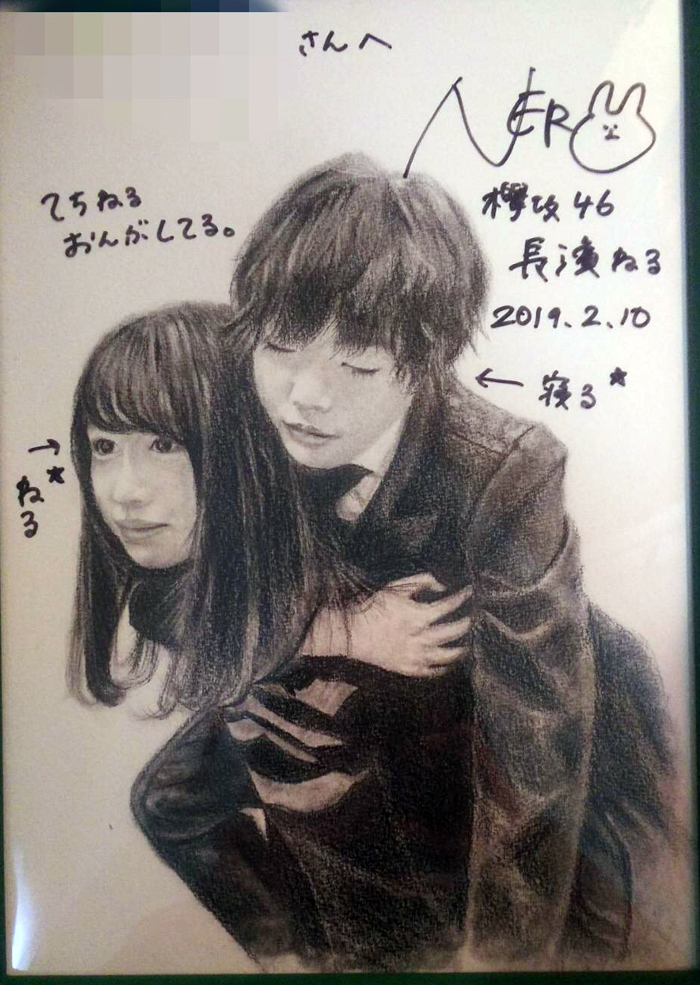 女性ファンが持参した鉛筆画にサインした長濱。平手・長濱のカップリングを意味する「てちねる」も自身で書き、絵の中の平手を切ない表情で見つめていた（女性ファン提供）