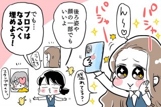 （イラスト：若林杏樹）