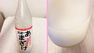 ぶんご銘醸 麹天然仕込 酒蔵のあまざけ 900ml／（写真:canちゃん）