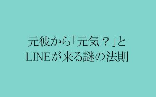 大人の 両思いあるある 7選 思いが通じると得られる効果 コクハク