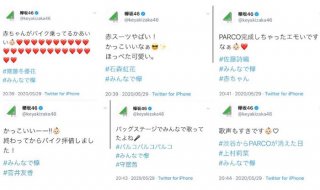 欅坂46“平手保護者会”によるツイート。在籍時より赤ちゃん絵文字は平手を表す。平手がメンバーに溺愛されていることが分かる／欅坂46公式Twitter（2020年5月29日付）より