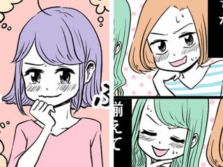 リコと離婚経験済みの友人たち（漫画:七味さや）