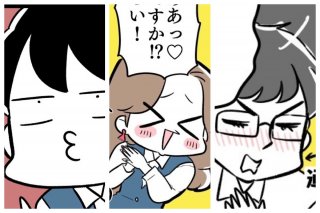 （漫画:若林杏樹）