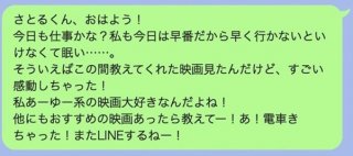 愛想がいい女性は意外とモテない 男性たちの7つの本音 コクハク