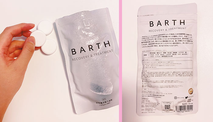 BARTH 薬用中性重炭酸入浴剤 3回分（9錠）／990円（税込）／（写真:canちゃん）