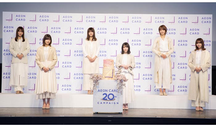 櫻坂46に改名後も引き続きイオンカードイメージキャラクターに。1stシングルはすでにCMソングとしてお茶の間で流れている／「イオンカード20周年キャンペーン発表イベント」より