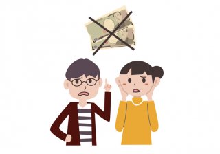 借金癖は直らない（写真:iStock）