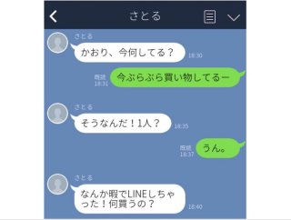 LINEを返信したくない心理は？ 返す気力がない時の対処法