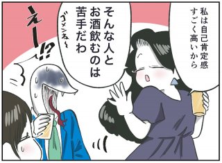 （漫画:おくげちゃん）