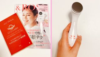 「& ROSY」2021年3月号 1,500円（税込）／特別付録クリニカルサロン シーズ・ラボ マイクロカレント美顔器 ／（写真:canちゃん）