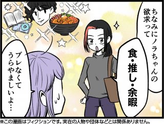 （漫画:七味さや）