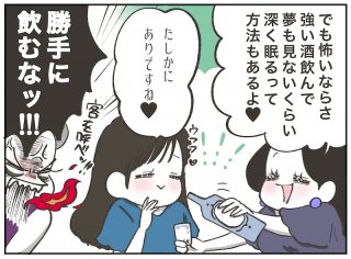 （漫画:おくげちゃん）