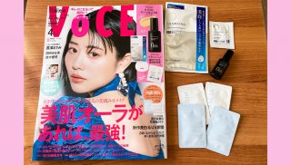 VOCE ヴォーチェ 2021年4月号 通常版／690円（税込）／（写真:canちゃん）