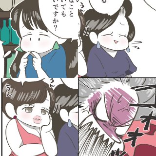 （漫画:おくげちゃん）