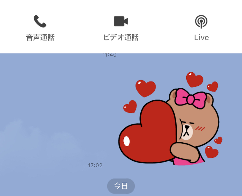 恋愛にも使える 今すぐ試したいlineの便利機能5選 コクハク