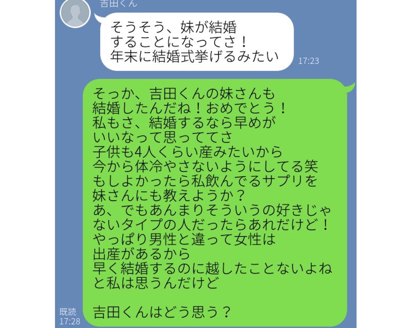 彼に嫌われるかも 恋愛中に送ってはいけないタブーなline5つ コクハク