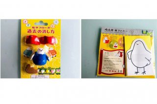 「鳩サブローの過去の消し方」（税込810円）と「鳩兵衛服着れたー」（税込810円）／（C）コクハク