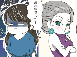 （漫画:おくげちゃん）