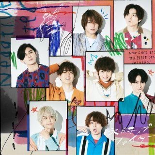 今月9日に28歳となった「ジャにのちゃんねる」とHey! Say! JUMPのエース山田（2段目左端）／「ネガティブファイター（初回限定盤1）」