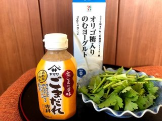 糖質オフの飲むヨーグルトが売り切れだったんです（C）コクハク