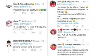 ジャニーズTwitter初ツイートへは「Spotify」をはじめ配信サイトへの楽曲解禁を望む声が殺到