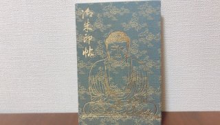 この歳（アラサー）になって初めてのことって中々ないからさ……（C）コクハク