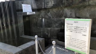 新型コロナウイルス感染防止対策（C）コクハク