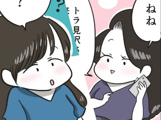 （漫画:おくげちゃん）