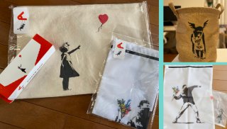 【Banksy's Graffiti シリーズ】左から・ジップバッグ（L）・ランチョンマット4枚セット・ジュート収納ボックス（右上）・ランドリーネット1枚（右下）／（写真:canちゃん）