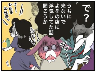 （漫画:おくげちゃん）