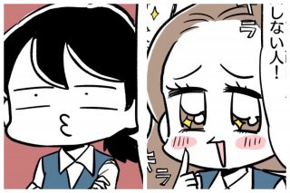 だら先輩、ギャルちゃん（漫画:若林杏樹）