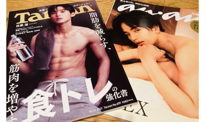 見事な肉体美を見せた中島（右）と目黒（左）の表紙も「性的搾取」「性的消費」の声が…／（C）日刊ゲンダイ