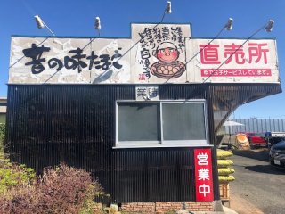 インパクトのある感看板が目印（C）コクハク