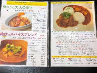 実は知る人ぞ知る名店なのです （C）コクハク