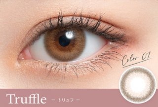 ＜HARNE（ハルネ）Truffle（トリュフ）DIA14.1㎜／着色直径13.3㎜ 　1,705円（10枚入り)＞