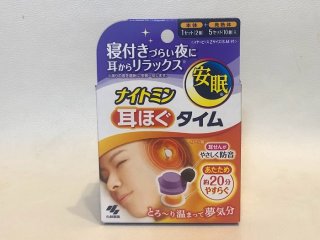 小林製薬「ナイトミン 耳ほぐタイム」（税込767円）（C）コクハク