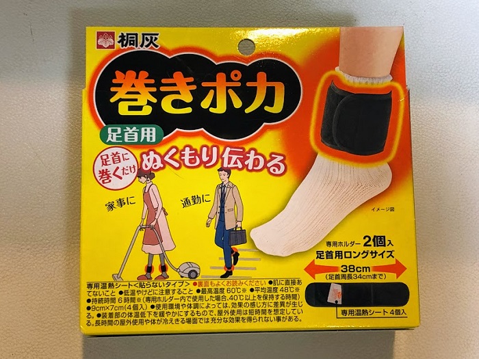 あなたにおすすめの商品 6個セット 小林製薬 巻きポカ 手首用 terahaku.jp