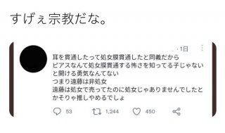 一般人からしたら「すげえ宗教」なドルヲタの心情