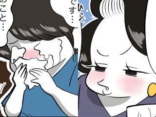 （漫画:おくげちゃん）