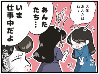 （漫画:おくげちゃん）