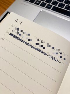 取り繕うのはやめ。54歳まで続かないし！（C）コクハク