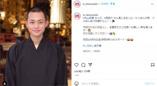 お父さんと目元がソックリ／「しろめし修行僧」公式インスタグラムより