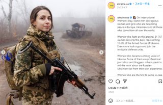 美しいウクライナ女性たち 戦火でも“バッチリメイク”の理由