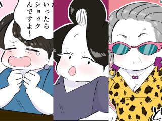 モジョ子、コミ、ママ（漫画:おくげちゃん）