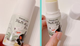 Cosme Kitchen Gaspard et Lisa マルチスティックバーム ¥2,200（税込=以下同） ／（写真:canちゃん）