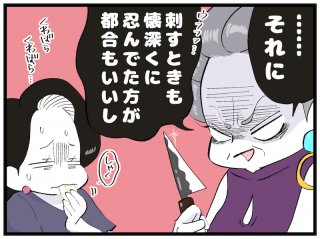 （漫画:おくげちゃん）