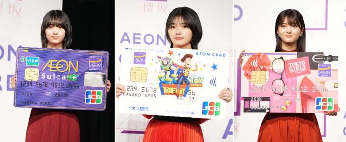 渡邉に支えられたという櫻坂46センター経験者（左から森田、藤吉、田村）／「イオンカード」発表会より（2021年9月）